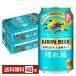  пиво жираф ясная погода способ 350ml жестяная банка 24шт.@×2 кейс (48шт.@) бесплатная доставка 