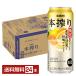  чухай время ограничено жираф книга@.. Ehime производство . лето ... Blend 500ml жестяная банка 24шт.@1 кейс бесплатная доставка 