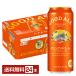  пиво ki кольцо doe-ru500ml жестяная банка 24шт.@1 кейс бесплатная доставка 