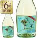  Sparkling вино MGM Monde Dell vi -no Pinot Pinot flitsante750ml Pinot Nero Италия 