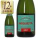  Sparkling вино Испания to Leo задний miketabrutoNV 750ml