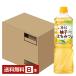 mitsu can для бизнеса полный -tis яблоко уксус .. мед 6 раз .. модель 1L 1000ml пластиковая бутылка 8шт.@1 кейс бесплатная доставка 