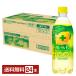  отметка 3 раз poka Sapporo порванный - Toremo n двойной лимон 500ml пластиковая бутылка 24шт.@1 кейс бесплатная доставка 