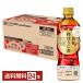  отметка 5 раз poka Sapporo капот & viva rejiTOCHI.CRAFT.. палка hojicha 525ml пластиковая бутылка 24шт.@1 кейс бесплатная доставка 