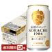  пиво Sapporo SORACHI1984solachi350ml жестяная банка 1 2 шт 1 кейс бесплатная доставка 