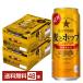  Sapporo пшеница . ho p500ml жестяная банка 24шт.@×2 кейс (48шт.@) бесплатная доставка 