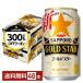  Sapporo GOLD STAR Gold Star 350ml жестяная банка 24шт.@×2 кейс (48шт.@) бесплатная доставка 