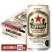  limited amount beer Sapporo Rugger beer red star 350ml can 24ps.@1 case free shipping 