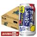  Sapporo .... lemon sour nonalcohol 350ml can 24ps.@1 case free shipping 