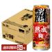  отметка 3 раз чухай ограниченное количество Sapporo мужчина слива сауэр .. слива 500ml жестяная банка 24шт.@1 кейс бесплатная доставка 