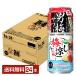  отметка 3 раз чухай ограниченное количество Sapporo мужчина слива сауэр слива ..500ml жестяная банка 24шт.@1 кейс бесплатная доставка 