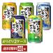  можно выбрать чухай ....MIX Sapporo .... лимон сауэр 350ml жестяная банка 48шт.@(24шт.@×2 коробка )....2 кейс бесплатная доставка 