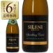  Sparkling вино Новая Зеландия Cire -ni погреб selection Sparkling so- vi niyon Blanc 750ml