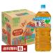  Suntory GREEN DA KA RA зеленый Dakar la.... ячменный чай 2L 2000ml пластиковая бутылка 6шт.@1 кейс бесплатная доставка 