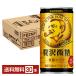  Suntory Boss роскошь мельчайший сахар 185g жестяная банка 30шт.@1 кейс бесплатная доставка 