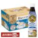  отметка 5 раз Suntory сломан . только Boss Cafe Royal чай с молоком основа .. запись . разбавление для 340ml пластиковая бутылка 24шт.@1 кейс бесплатная доставка 