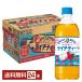  limited time Suntory craft bo Sly chi tea 600ml PET bottle 24ps.@1 case free shipping 