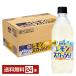  Suntory натуральный вода Special производства лимон Squash 500ml пластиковая бутылка 24шт.@1 кейс бесплатная доставка 