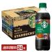  Starbucks черный кофе ob The tei Suntory 450ml пластиковая бутылка 24шт.@1 кейс бесплатная доставка 