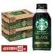  Starbucks черный нет сахар Suntory 380g бутылка жестяная банка 24шт.@×2 кейс (48шт.@) бесплатная доставка 
