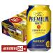  beer Suntory The premium morutsu350ml can 24ps.@1 case free shipping 