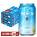 beer Suntory The premium morutsu..e-ru350ml can 24ps.@×2 case (48ps.@) free shipping 