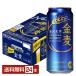  Suntory золотой пшеница 500ml жестяная банка 24шт.@1 кейс бесплатная доставка 