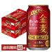  Suntory золотой пшеница The Rugger .... Rugger 350ml жестяная банка 24шт.@×2 кейс (48шт.@) бесплатная доставка 