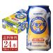  Suntory кувшин сырой 350ml жестяная банка 24шт.@1 кейс бесплатная доставка 