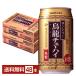  чухай Suntory . дракон чухай 335ml жестяная банка 24шт.@×2 кейс (48шт.@) бесплатная доставка 