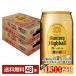 �y�撅�� �ő�1500�~OFF�N�[�|���擾�z�T���g���[ �p�n�C�{�[�� �Z���� 350ml �� 24�{�~2�P�[�X�i48�{�j ��������
