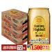�y�撅�� �ő�1500�~OFF�N�[�|���擾�z�T���g���[ �p�n�C�{�[�� �Z���� 350ml �� 24�{�~3�P�[�X�i72�{�j ��������