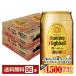 �y�撅�� �ő�1500�~OFF�N�[�|���擾�z�T���g���[ �p�n�C�{�[�� �Z���� 350ml �� 24�{�~4�P�[�X�i96�{�j ��������