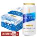  Suntory all free 500ml can 24ps.@1 case free shipping 