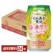  Suntory. . exist feeling plum wine sour nonalcohol 350ml can 24ps.@1 case free shipping 