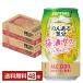  Suntory. . exist feeling plum wine sour nonalcohol 350ml can 24ps.@×2 case (48ps.@) free shipping 
