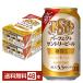  beer Suntory Perfect Suntory beer 350ml can 24ps.@×2 case (48ps.@) free shipping PSB