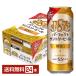 [ first arrival sequence 250 jpy OFF coupon acquisition possible ] beer Suntory Perfect Suntory beer 500ml can 24ps.@1 case free shipping PSB