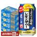 �`���[�n�C �T���g���[ ����������̔Z���| 350ml �� 24�{�~4�P�[�X�i96�{�j ��������