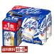  ограниченное количество Suntory все свободный 350ml жестяная банка 24шт.@+4шт.@2 кейс больше количество упаковка ( всего 56шт.@) бесплатная доставка 