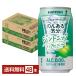  Suntory. . exist feeling Gin tonic nonalcohol 350ml can 24ps.@×2 case (48ps.@) free shipping 