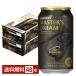  пиво Suntory The premium morutsu тормозные колодки z Dream 350ml 24шт.@×2 кейс (48шт.@) бесплатная доставка 