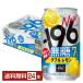 чухай лимон сауэр Suntory -196 нет сахар двойной лимон 7% 350ml жестяная банка 24шт.@1 кейс бесплатная доставка 