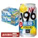  чухай Suntory -196 нет сахар двойной лимон 7% 350ml жестяная банка 24шт.@×2 кейс (48шт.@) бесплатная доставка 