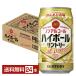  Suntory. . exist sake place highball nonalcohol 350ml can 24ps.@1 case free shipping 