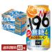  чухай Suntory -196 нет сахар orange & лимон 350ml жестяная банка 24шт.@×2 кейс (48шт.@) бесплатная доставка 
