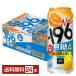  чухай Suntory -196 нет сахар orange & лимон 500ml жестяная банка 24шт.@1 кейс бесплатная доставка 