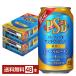  limited amount Suntory Perfect Suntory beer e- ruby ru350ml can 24ps.@×2 case (48ps.@) free shipping 