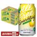  Suntory все freak задний лимон & lime nonalcohol 350ml жестяная банка 24шт.@×2 кейс (48шт.@) бесплатная доставка 