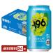  чухай Suntory -196 автомобиль in мускат 5% 350ml жестяная банка 24шт.@1 кейс бесплатная доставка 